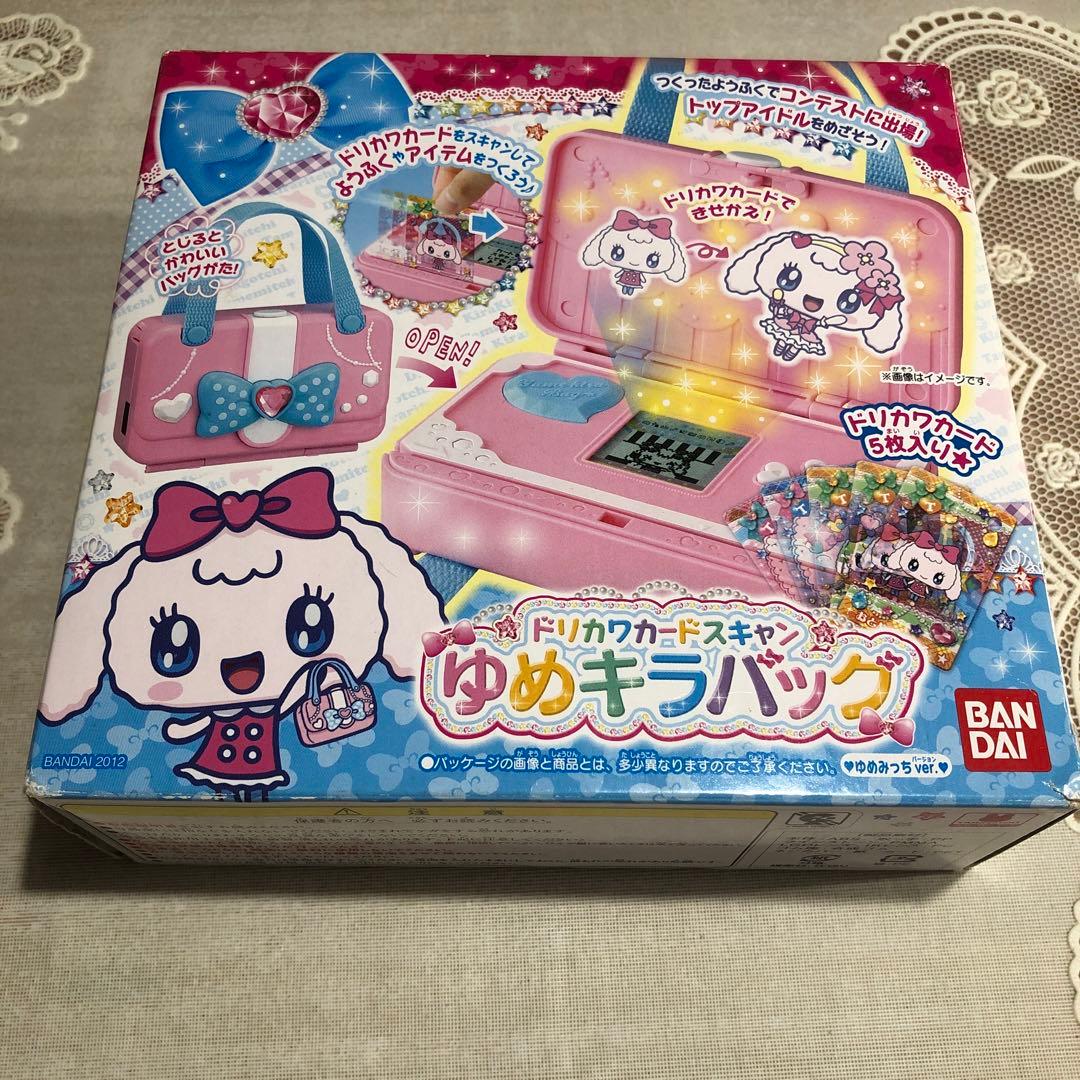 ドリカワカードスキャン ゆめキラバッグ&ドリカワカードセット - メルカリ