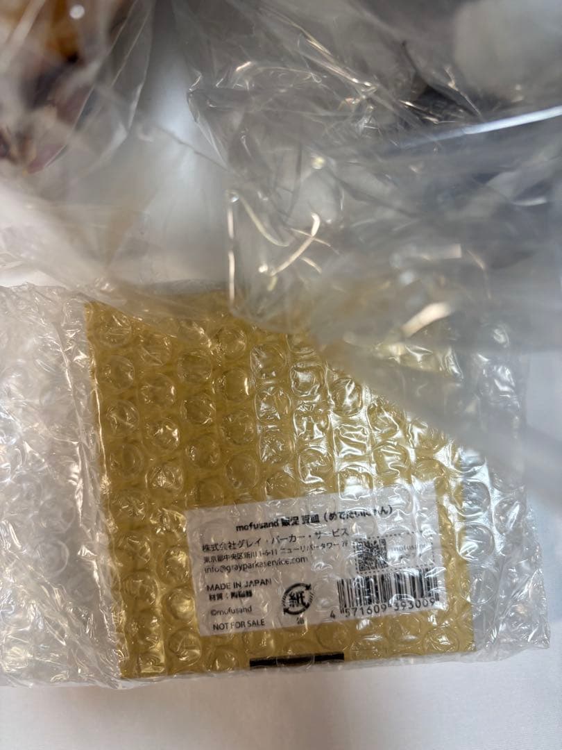 3セットmofusand×日比谷花壇 ぬいぐるみ ケープにゃんレッドブルー、豆皿