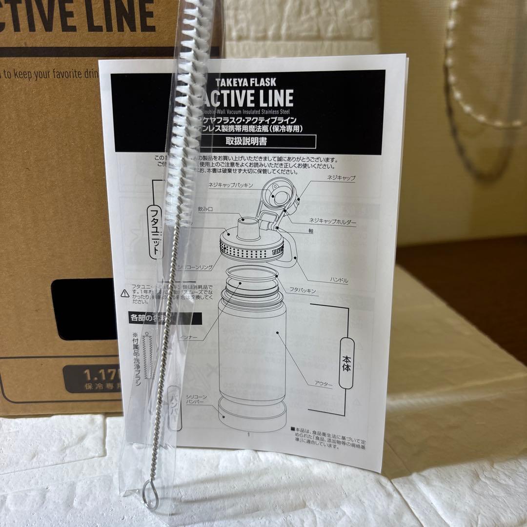 新品】YONEX ステンレスボトル タケヤ水筒1.17L ジャグ 大会限定