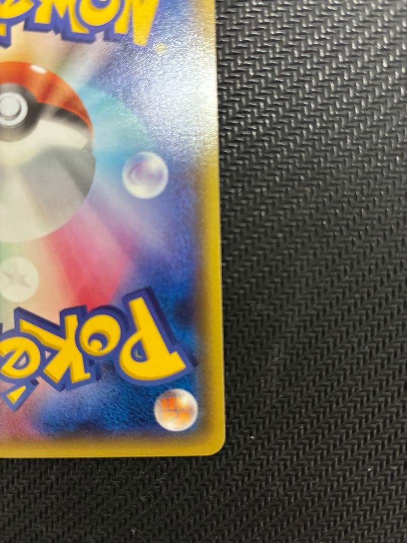メガトウキョーのピカチュウ PROMO XYシリーズプロモーションカード