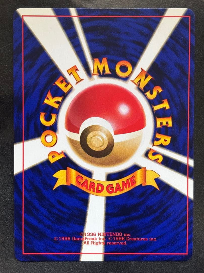 は*し様 ひかるミュウ_「月刊コロコロコミック01年5月号」 おまけカード PR