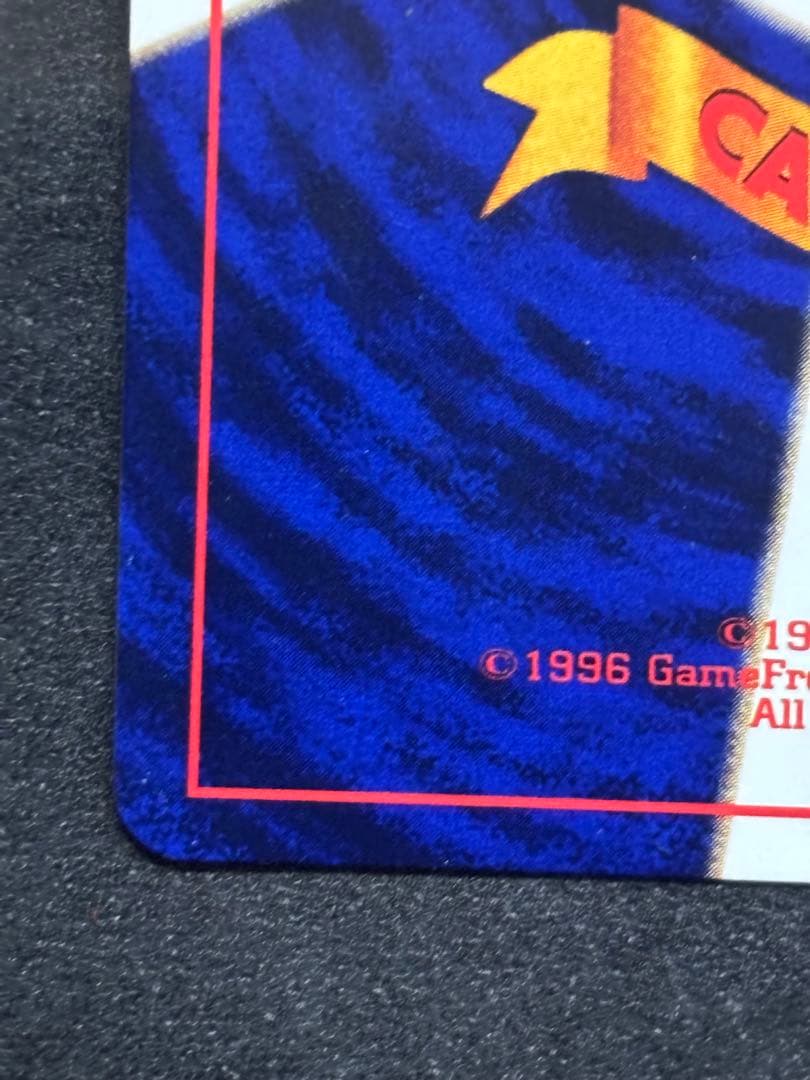 は*し様 ひかるミュウ_「月刊コロコロコミック01年5月号」 おまけカード PR