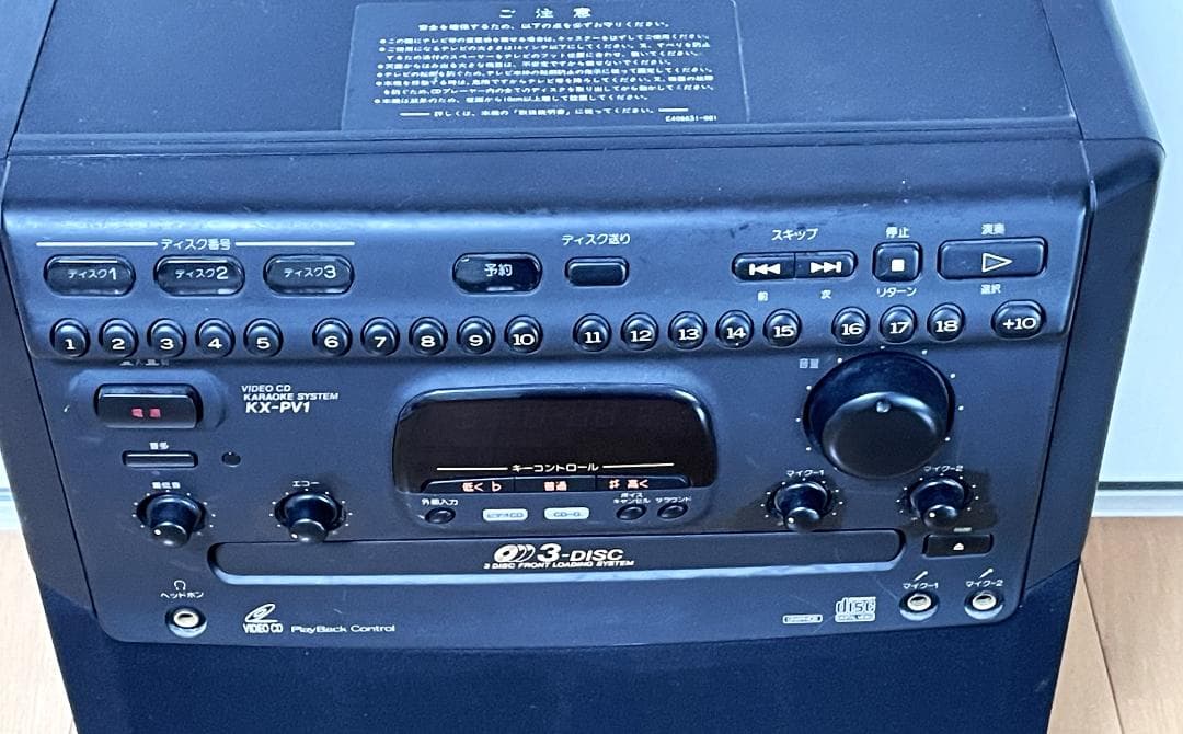 Victorビクター KX-PV1 カラオケ ビデオ CD アンプ スピーカー - メルカリ