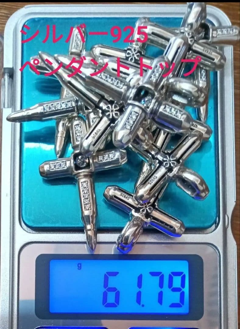 シルバー925 61g ペンダント　12本　未使用品 銀 SILVER 銀製品 シルバー925 61g ペンダント 12本 未使用品 銀 SILVER 銀製品 - メルカリ