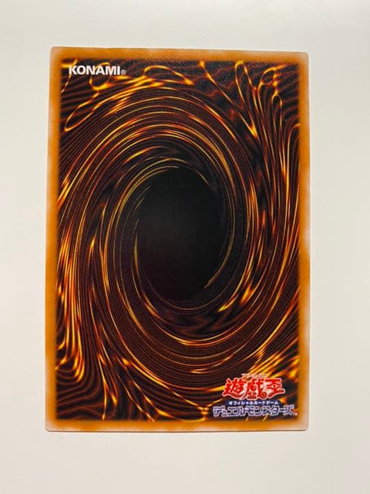 【美品】遊戯王 ブラック・マジシャン　レリーフ  LN-53