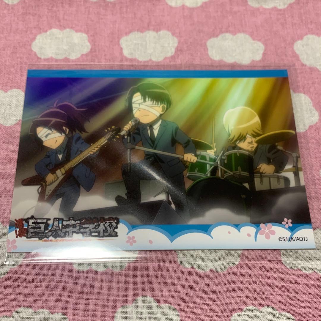 進撃！巨人中学校 進撃の巨人 購買部 ブロマイド リヴァイ ハンジ ミケ