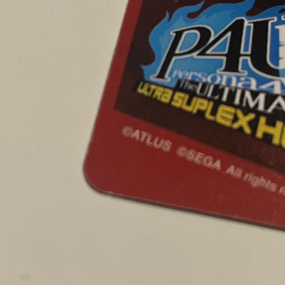 ペルソナ4 先着購入特典カード 鳴上悠 シャドウ - メルカリ
