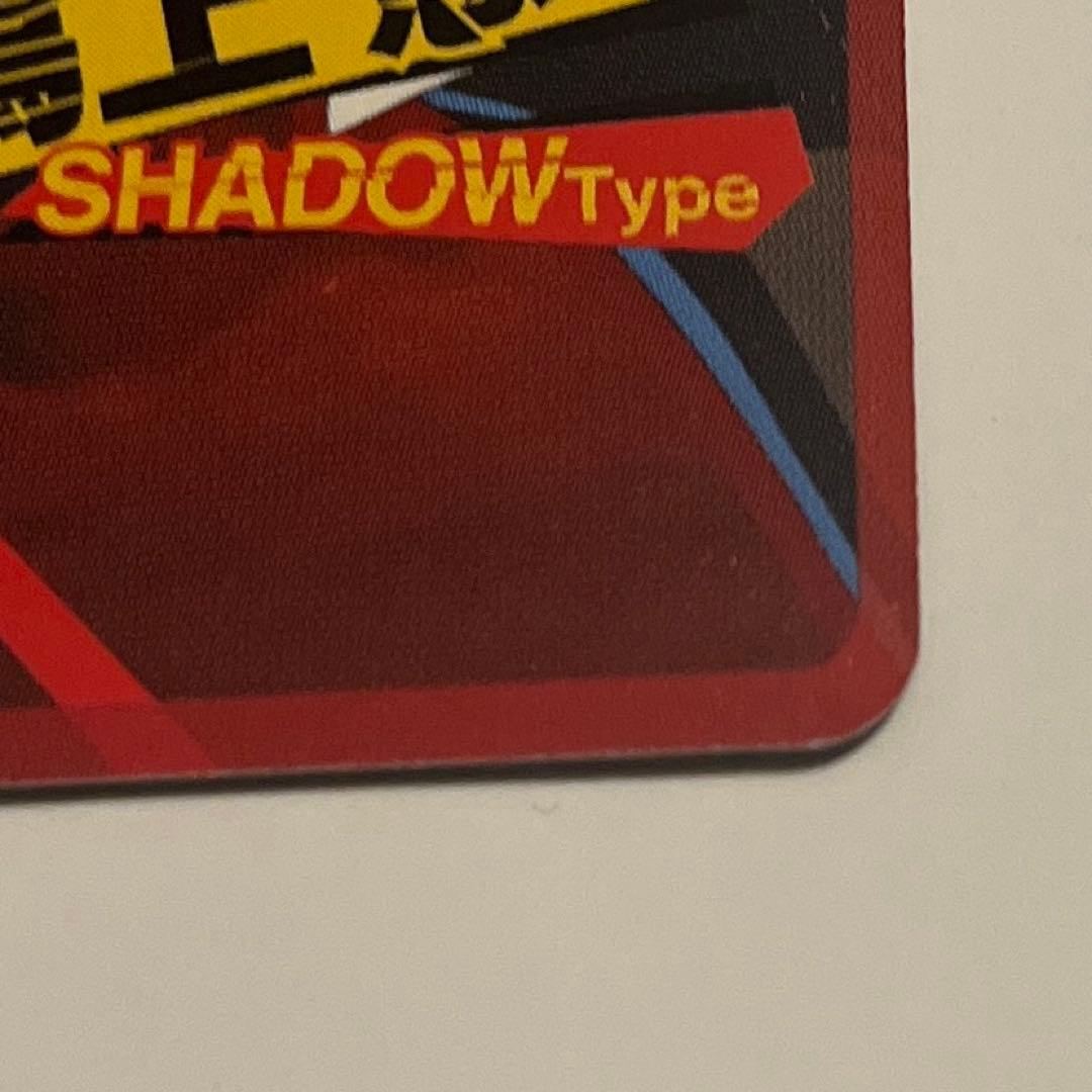 ペルソナ4 先着購入特典カード 鳴上悠 シャドウ - メルカリ