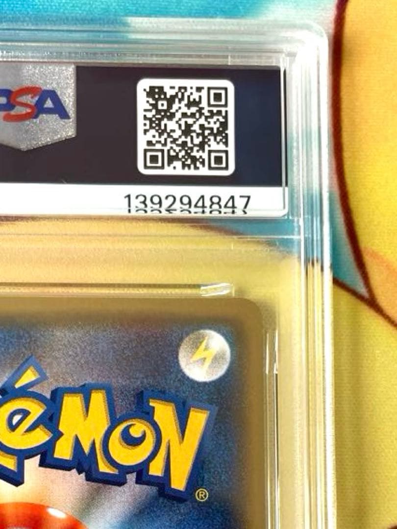 PSA10】リザードンgx rr 闘う虹を見たか - メルカリ