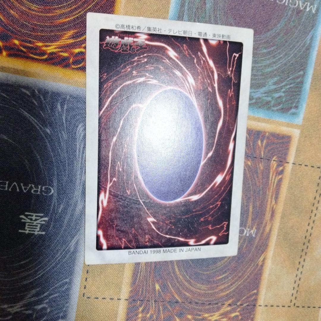 良品】遊戯王　バンダイ版　TA2 フルコンプ！