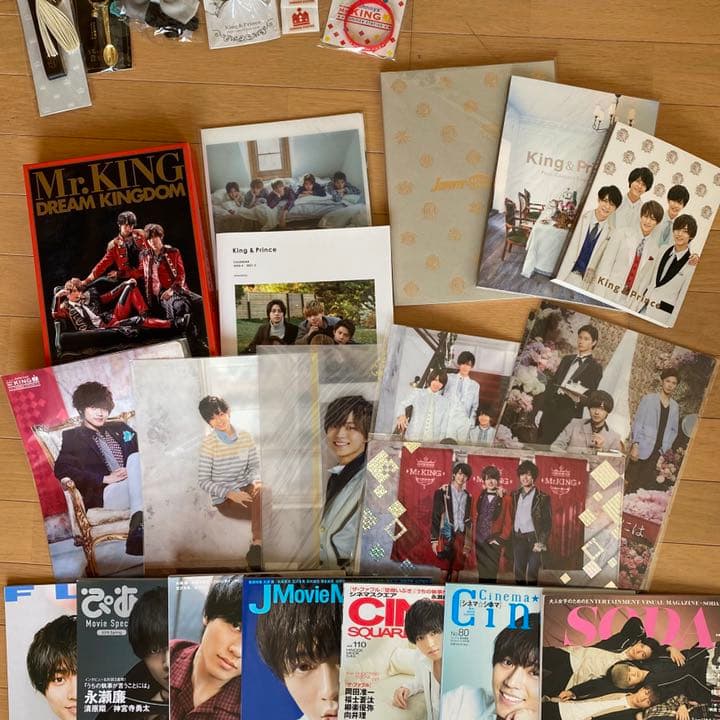 永瀬廉　グッズ　まとめ売り