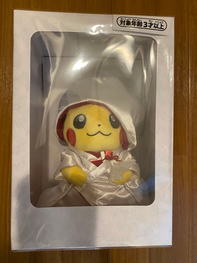 ピカチュウ ⭐︎ぬいぐるみ 和服〜オスメス〜ペアセット