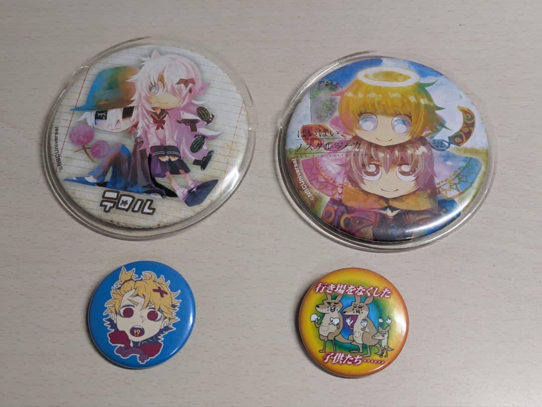 Neru　ボカロP　グッズまとめ売り　バラ売り❌️