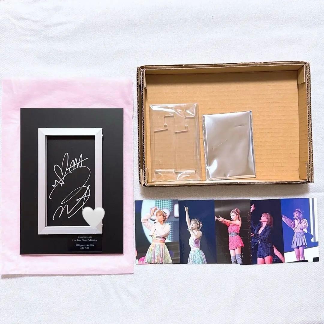 宇野実彩子 写真展 直筆サイン入り グッズ