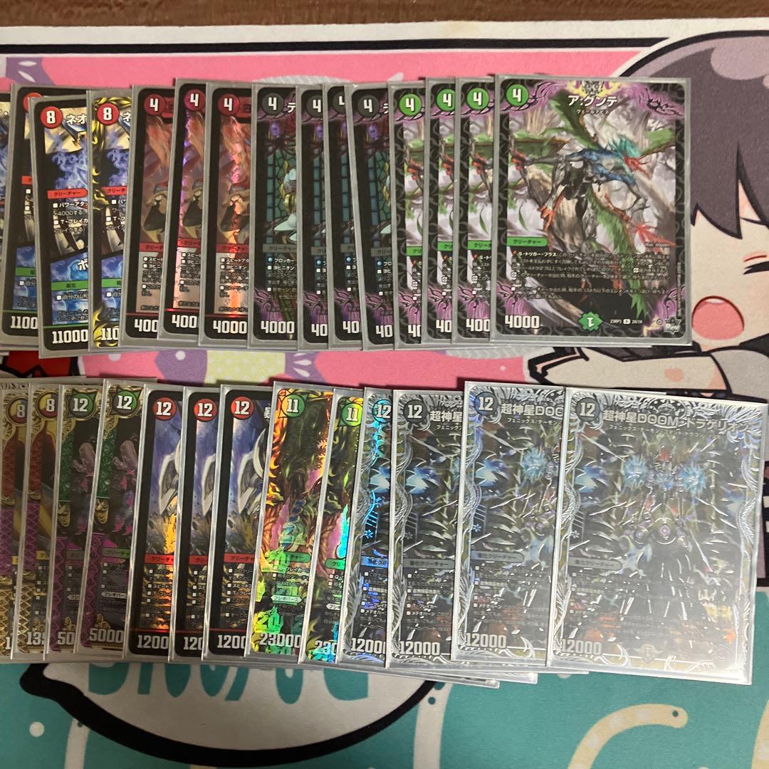 アバク墓地ソース　デアリ墓地ソース　改造パーツ付き