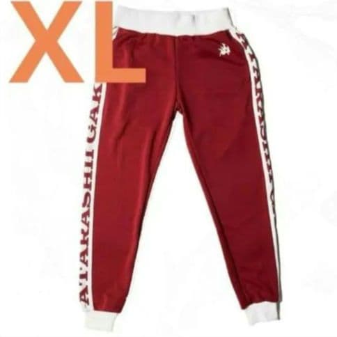 【対策済:美品】【ソックス付】新しい学校のリーダーズ 赤ジャージ上下セットXL