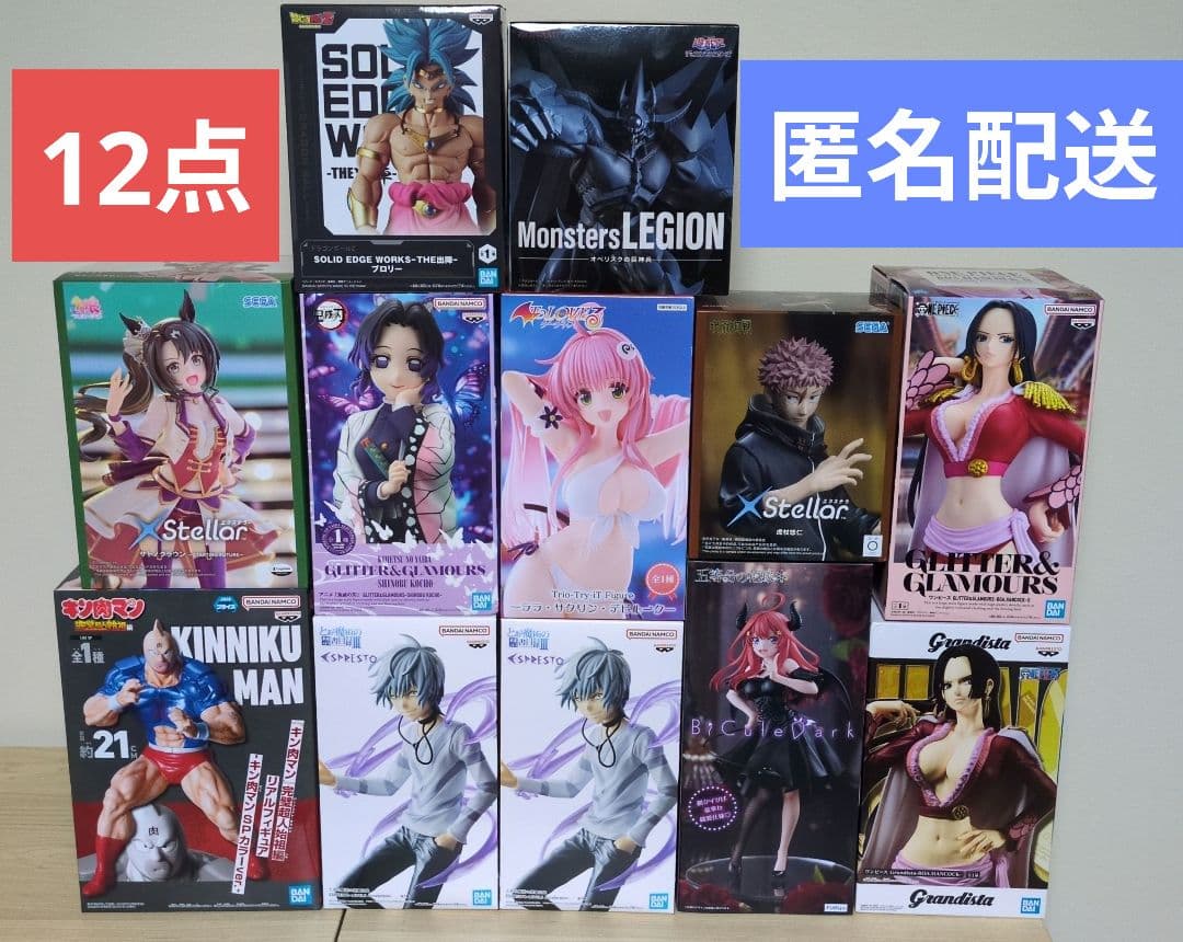 最新含む、プライズフィギュアまとめ売り 12点セット売り - メルカリ