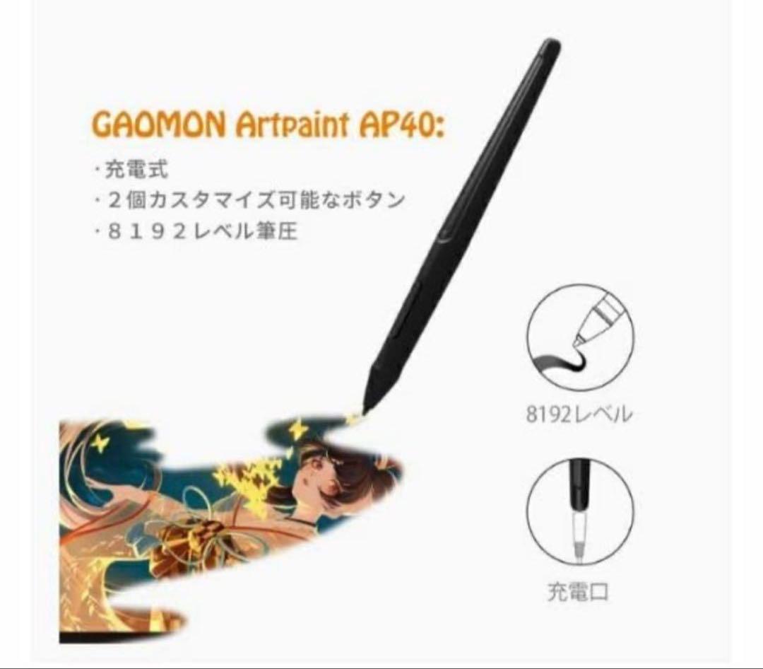 使用1ヶ月のみ】GAOMON PD1560 液タブ イラストレーター - メルカリ