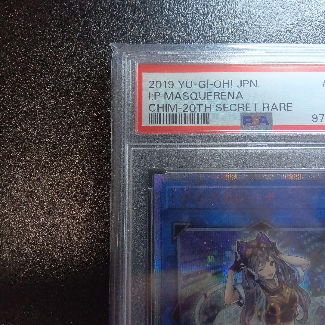 値引き可【PSA9】IPマスカレーナ　20th