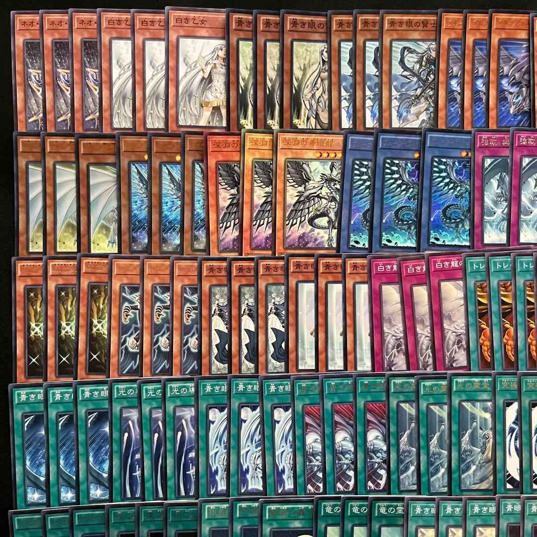 匿名配送　青眼デッキ　初期 初版 大量パーツセット