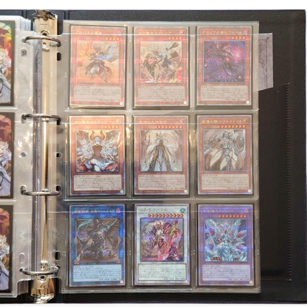 【超お買い得セット】COMPLETE FILE －白の物語－＋汎用カードファイル