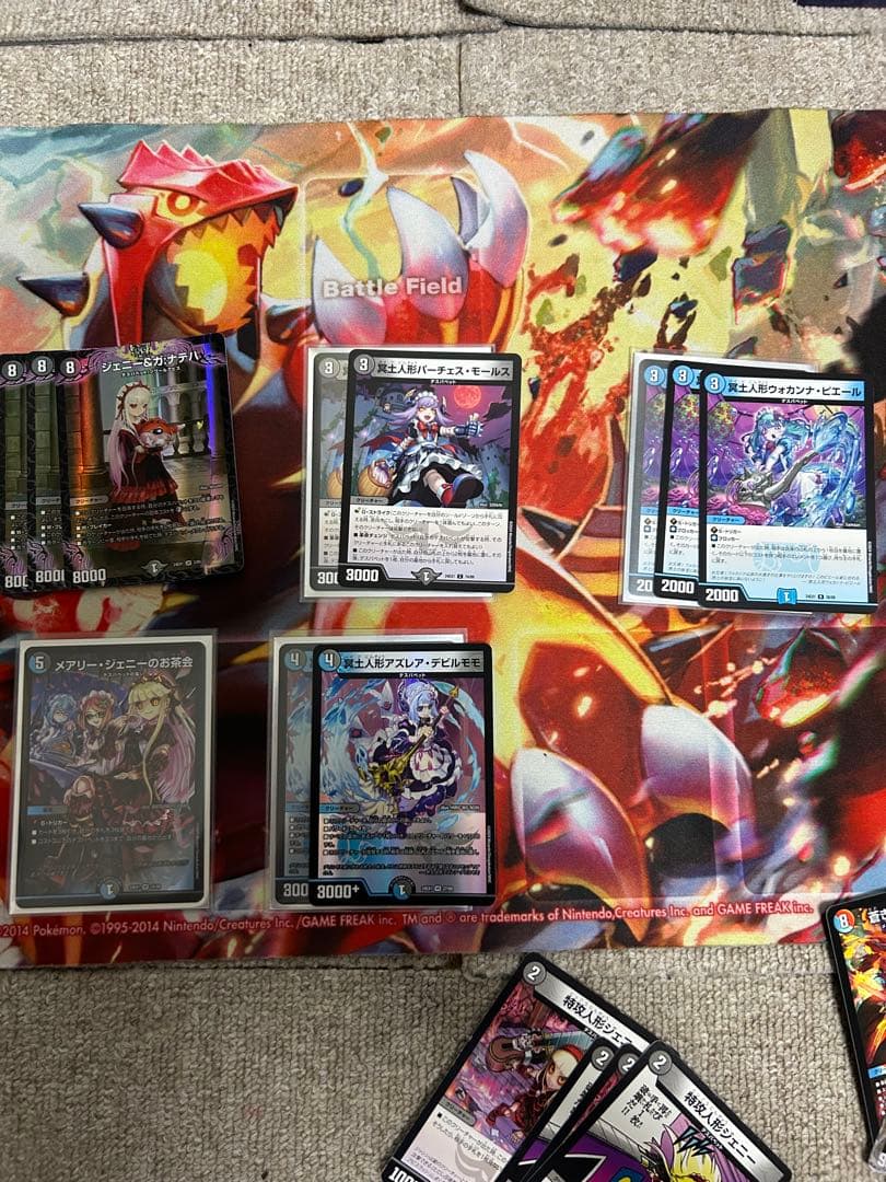 青黒デスパペット 構築済みデッキ