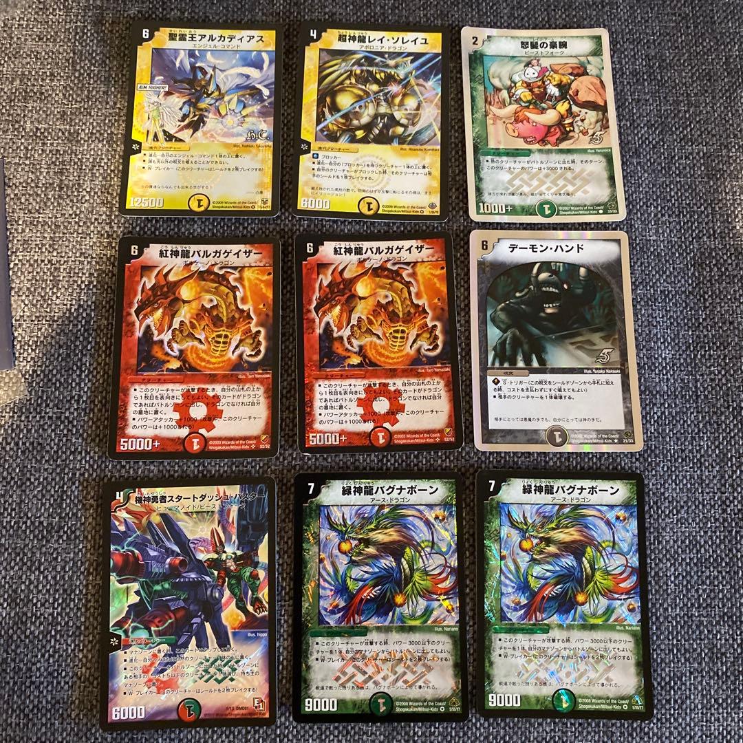 デュエル・マスターズ　まとめ売り