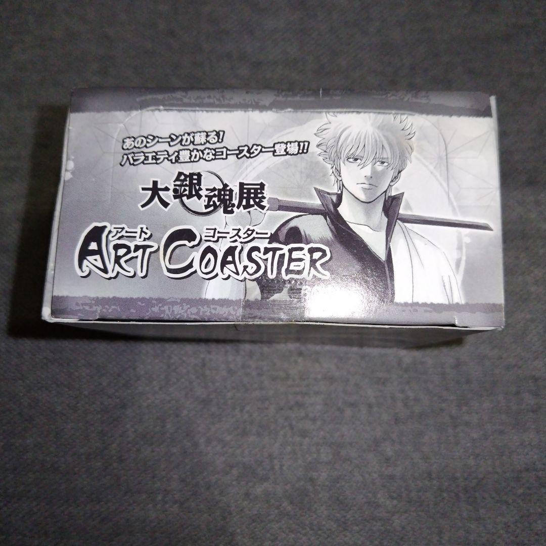 大銀魂展　アートコースター box