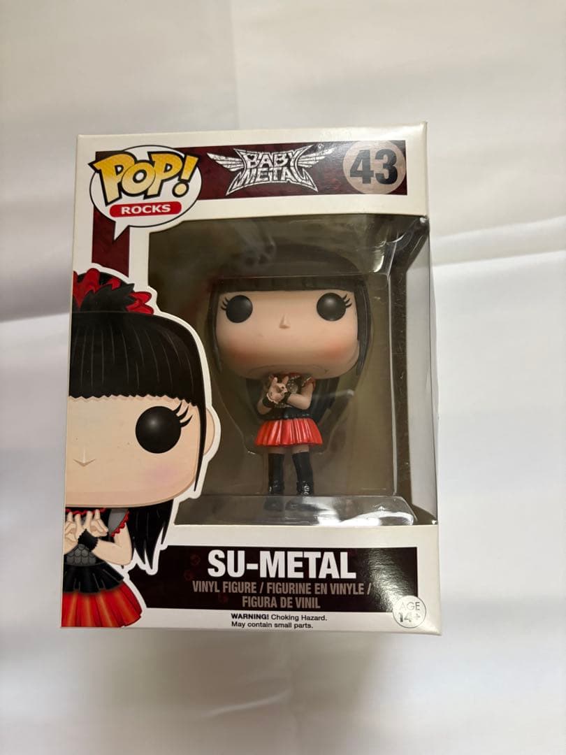 BABYL FUNKO POP!3体セット