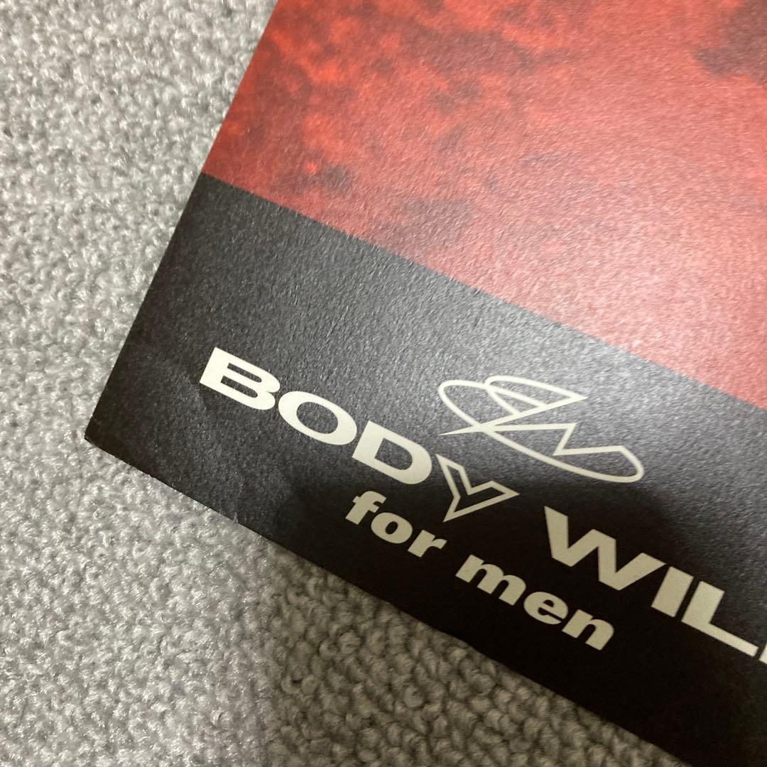 井川遥 BODY WILD FIT BOXER ポスター 美品 グンゼ 1 - メルカリ