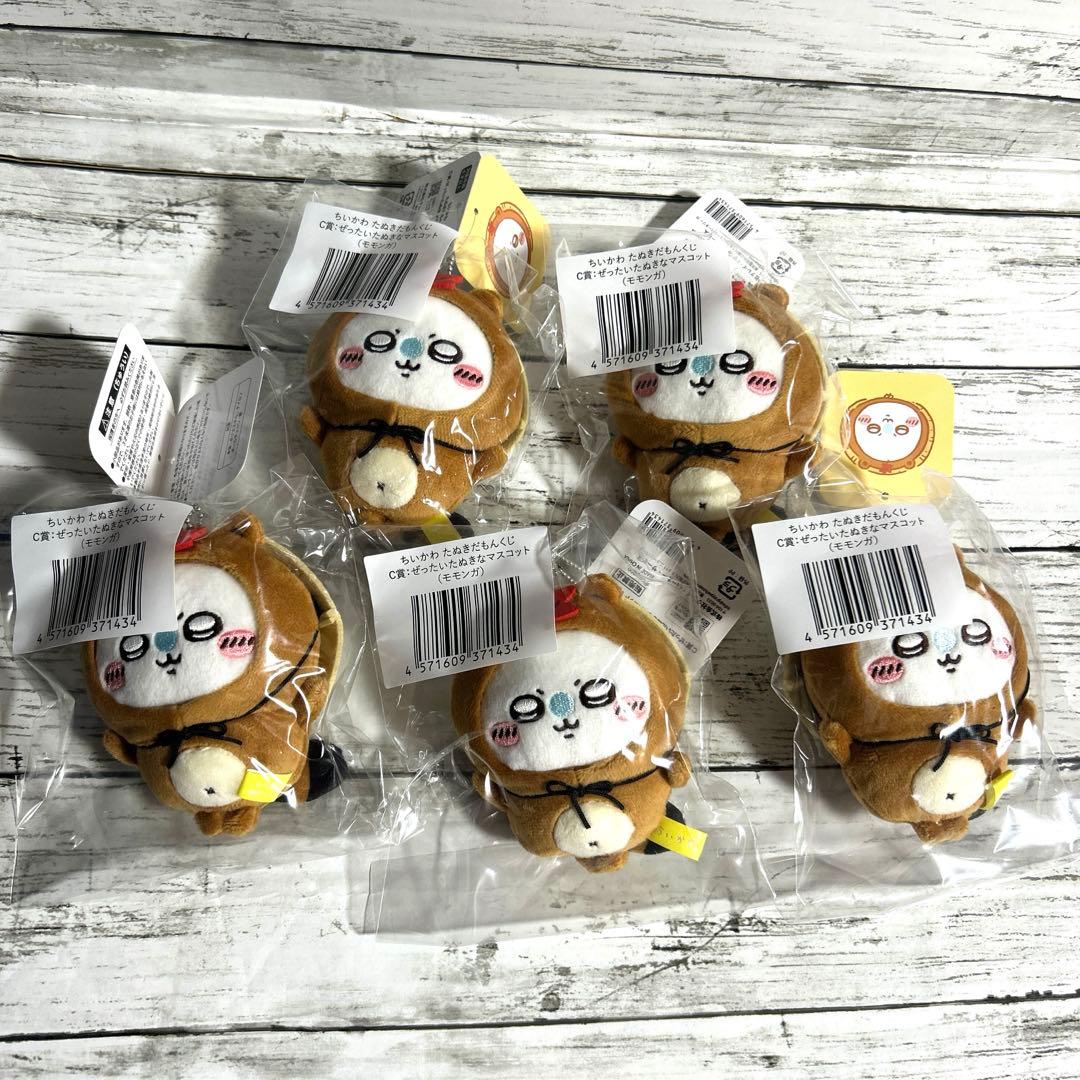 新品 ちいかわ たぬきだもんくじ C賞 モモンガ 5点セット - メルカリ
