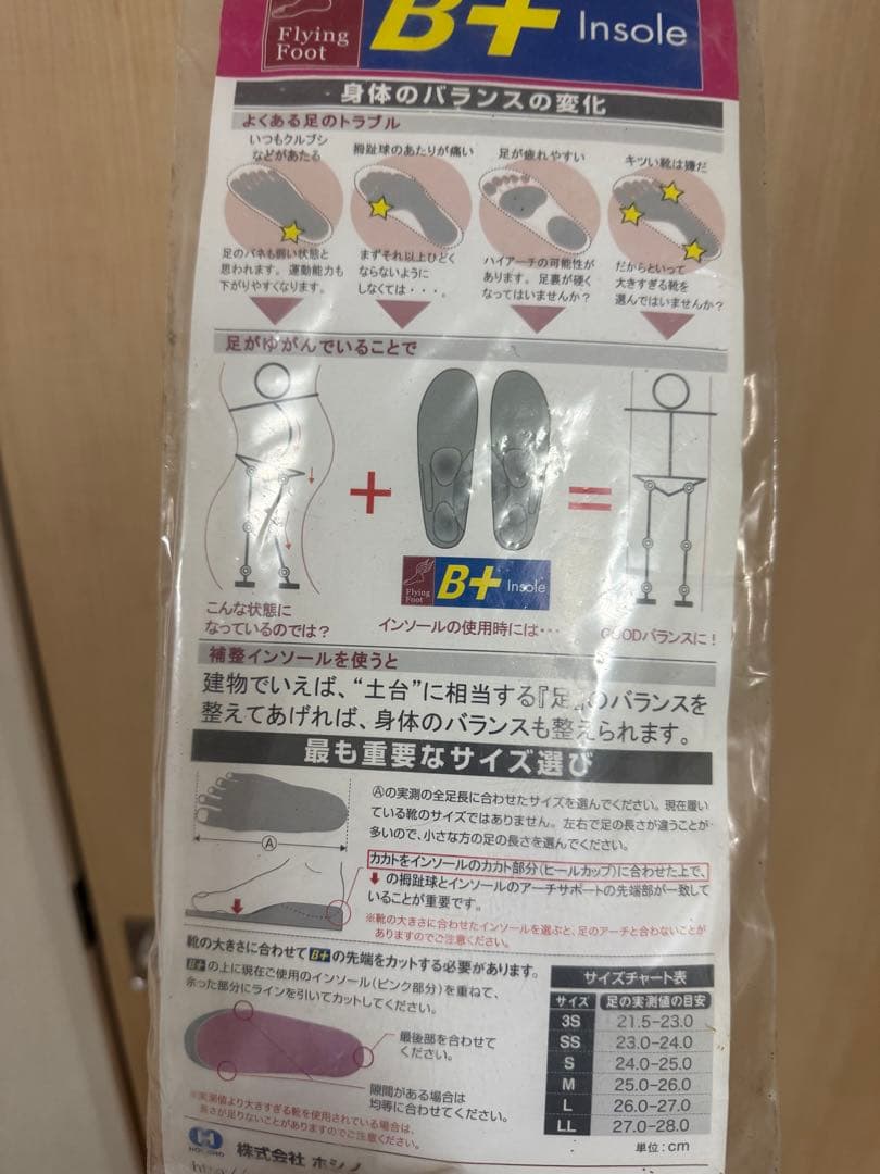 FLUX HB BOA 27.0cm 22-23スノーボードブーツ