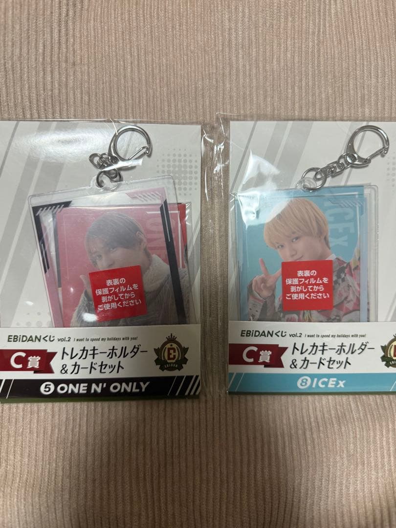 EBiDANくじ vol.2 23個セット