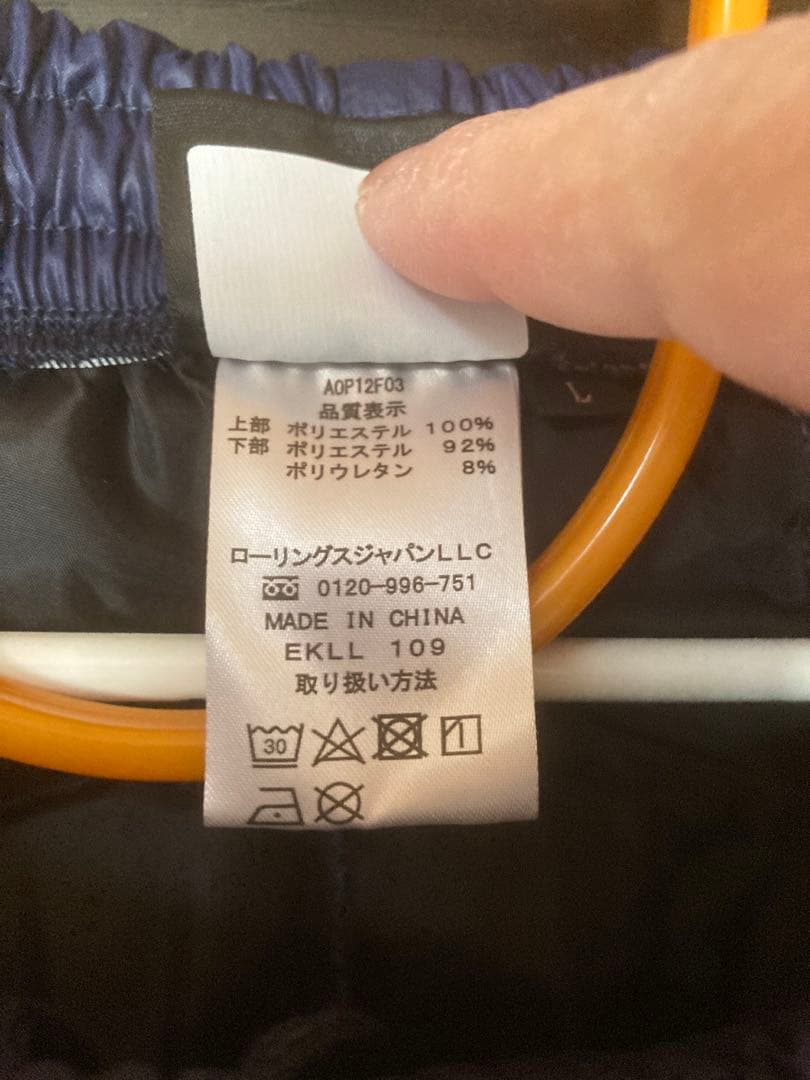 ローリングス冬用トレーニングスーツネイビーLサイズタグ無し未使用