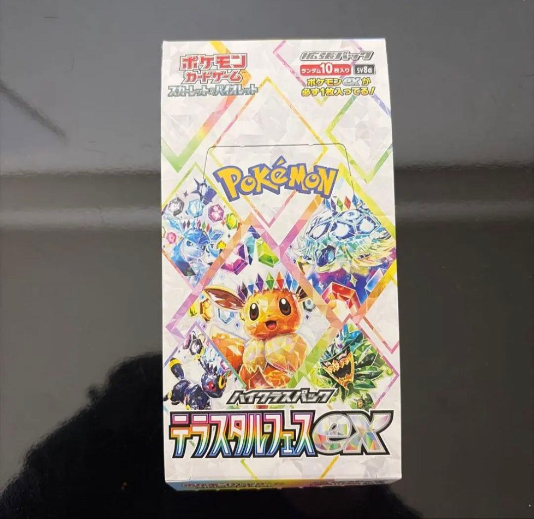 テラスタルフェス ex 1BOX シュリンク無し ペリペリ無 - メルカリ