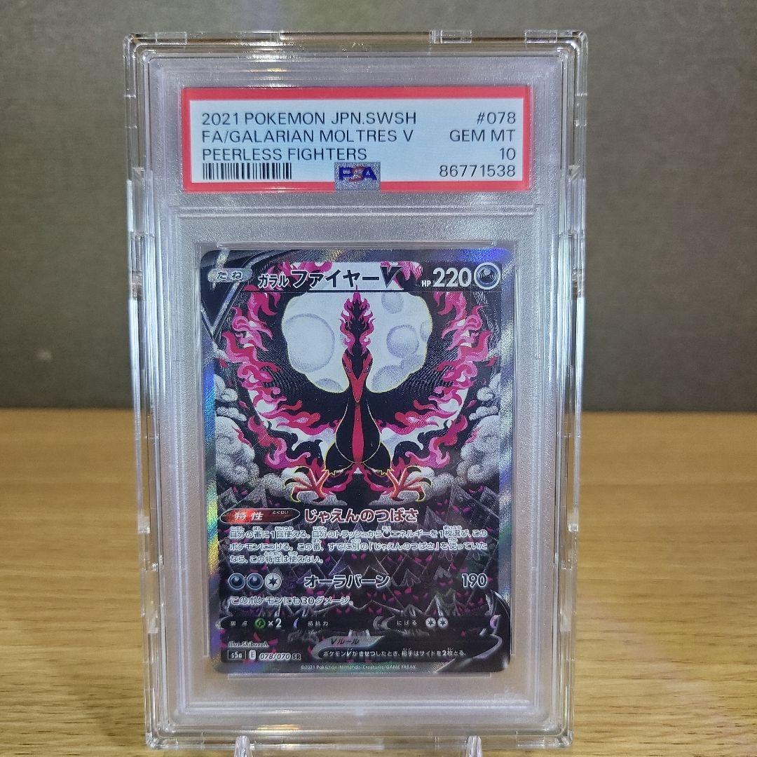 カードキャプターさくら アマダ PPカード キラ No.143 桜 知世 ケロ