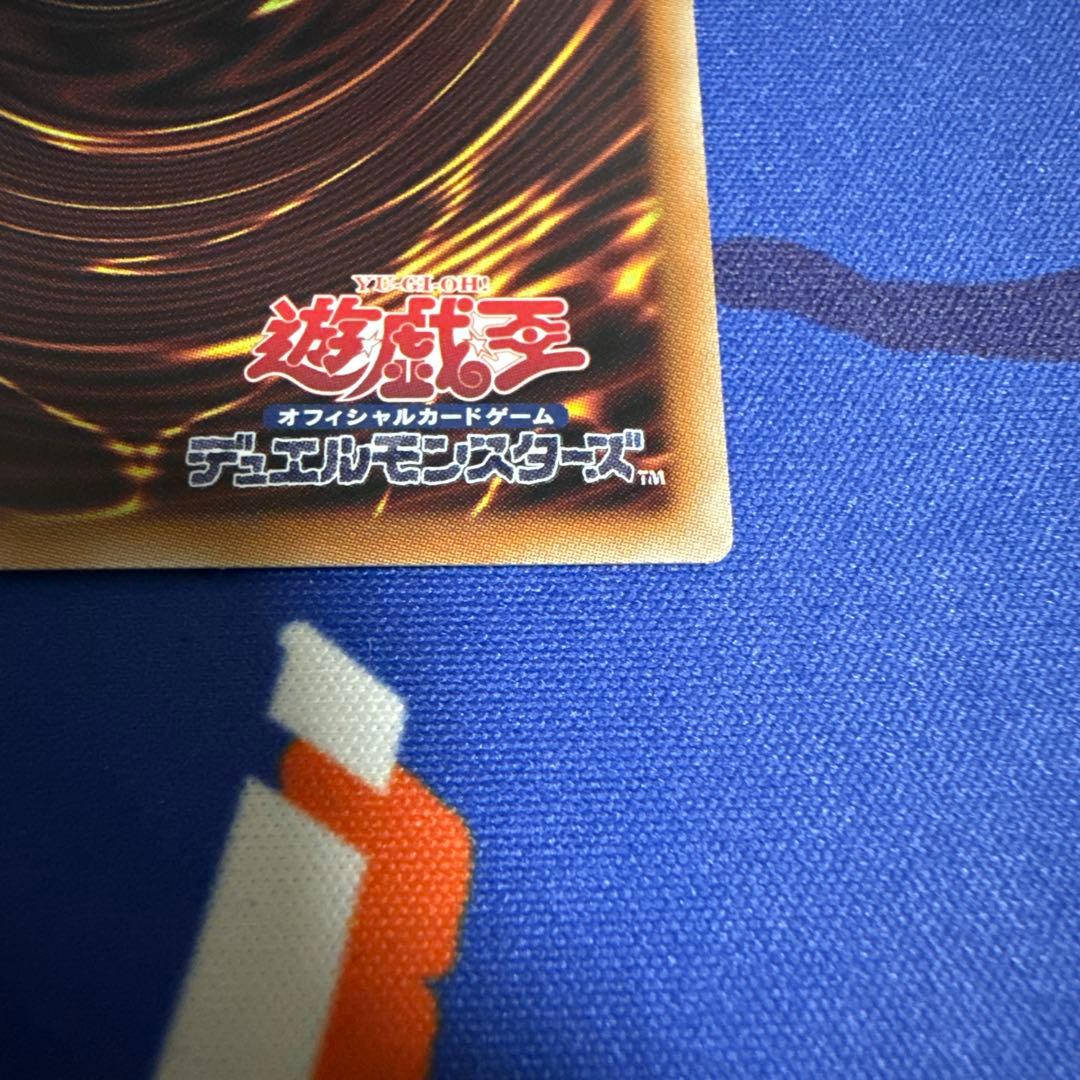 遊戯王OCG 無限泡影 スタンプエディション プリズマティック