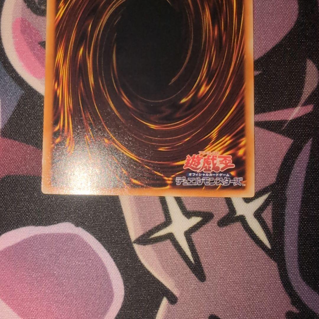 【最終価格早いもの勝ち即購入OK】真紅眼の黒竜 301-056 レリーフ