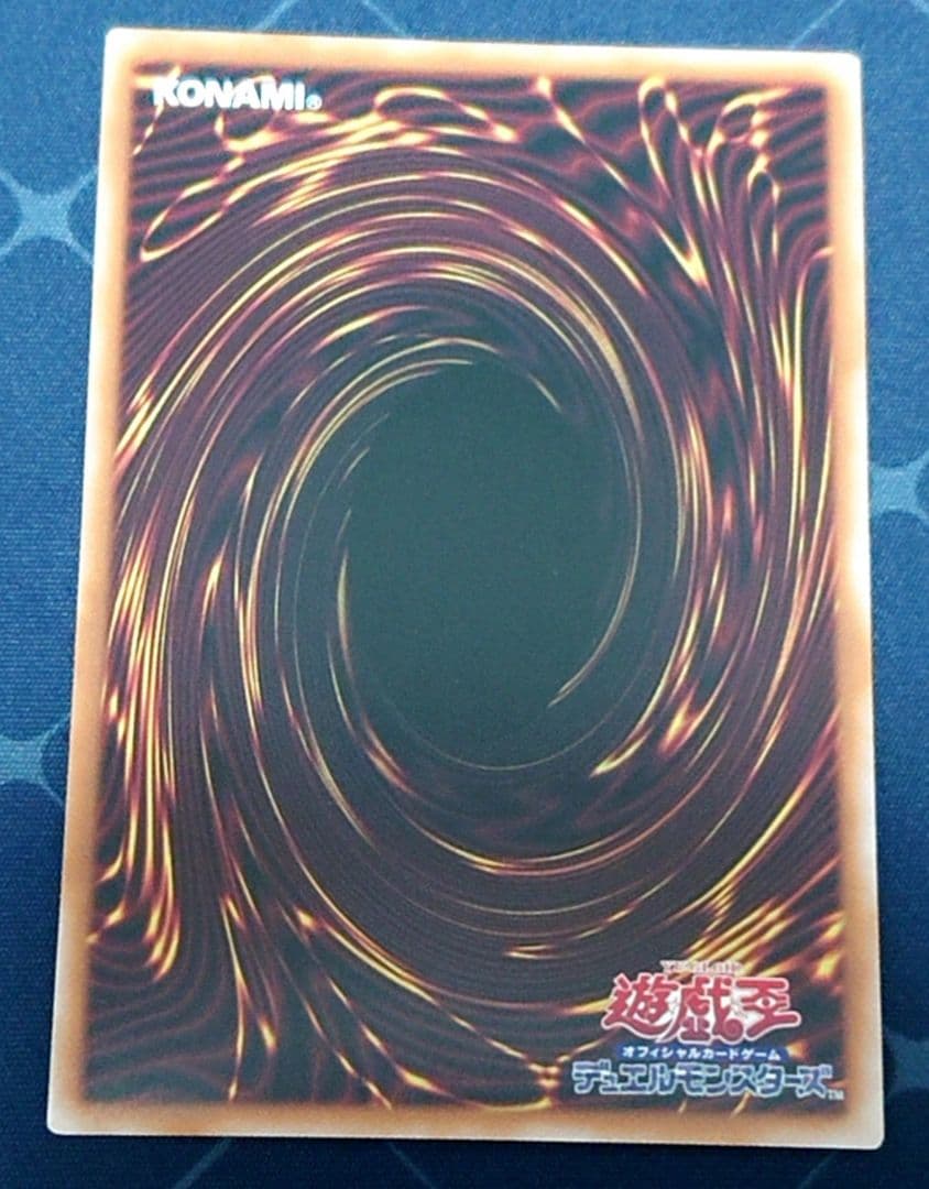 遊戯王 グランドレミコード クーリア ミューゼシア プリズマ プリシク セット