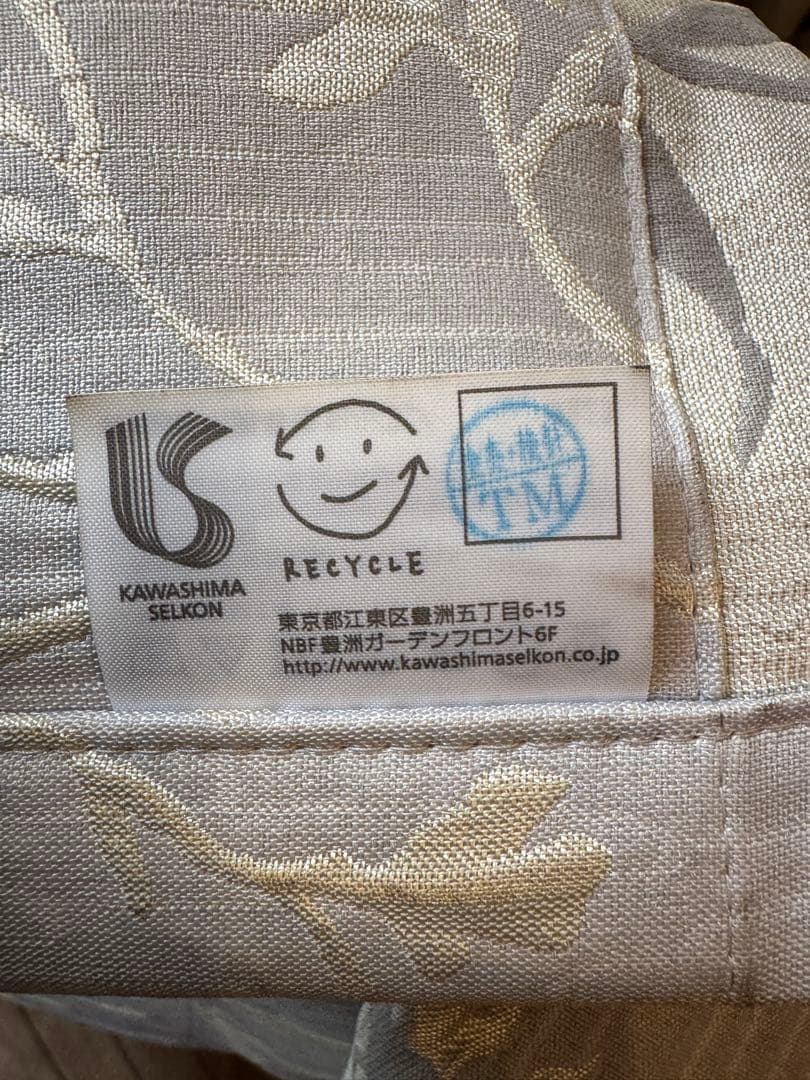 川島織物セルコン 最終赤字大処分品！！ - メルカリ