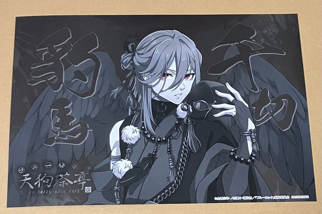 ブルーロック SMILE BASE CAFE 天狗茶亭 ランチョンマット 千切 - メルカリ