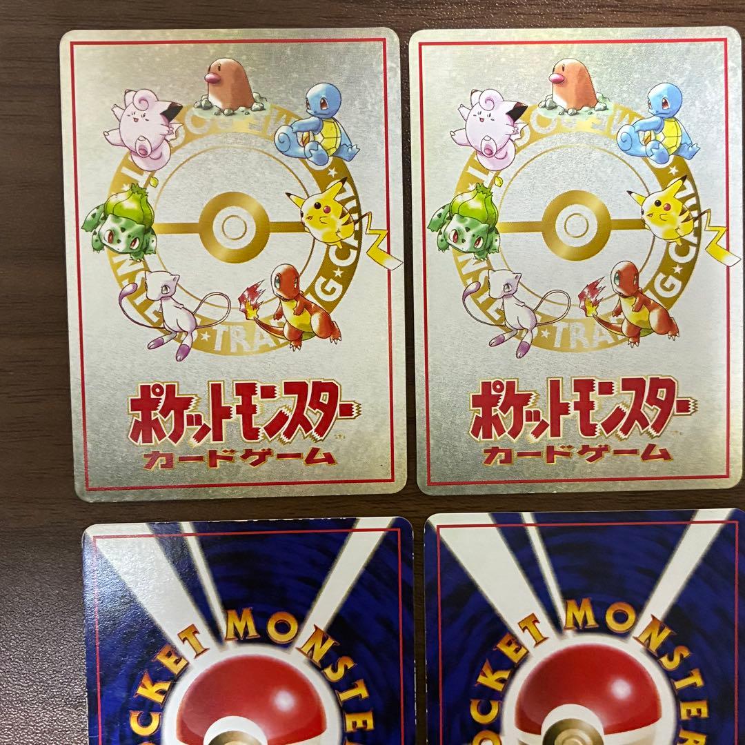 ポケモンカード 旧裏 まとめ売り 拡張シート 初版 こんらんで20