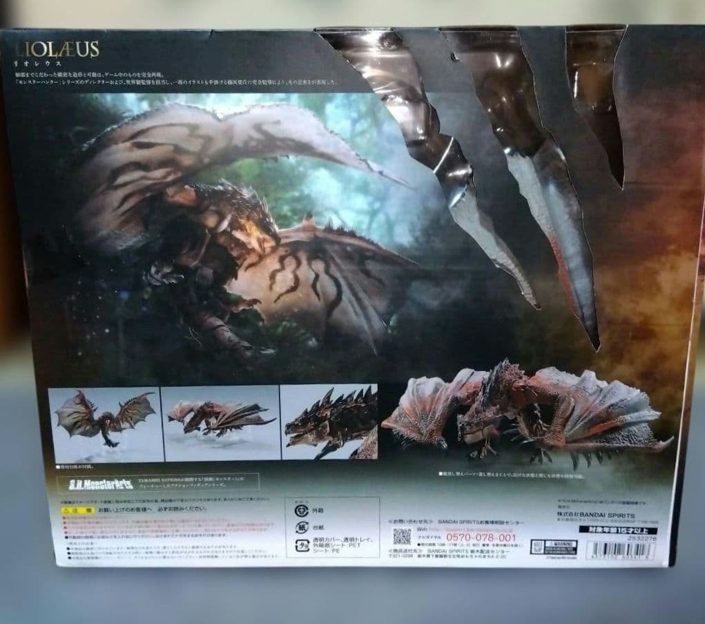 S.H.MonsterArts リオレウス 『モンスターハンターワールド：アイ