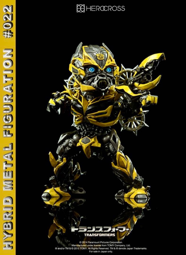 新品 ハイブリッド・メタル・フィギュレーション バンブルビー フィギュア