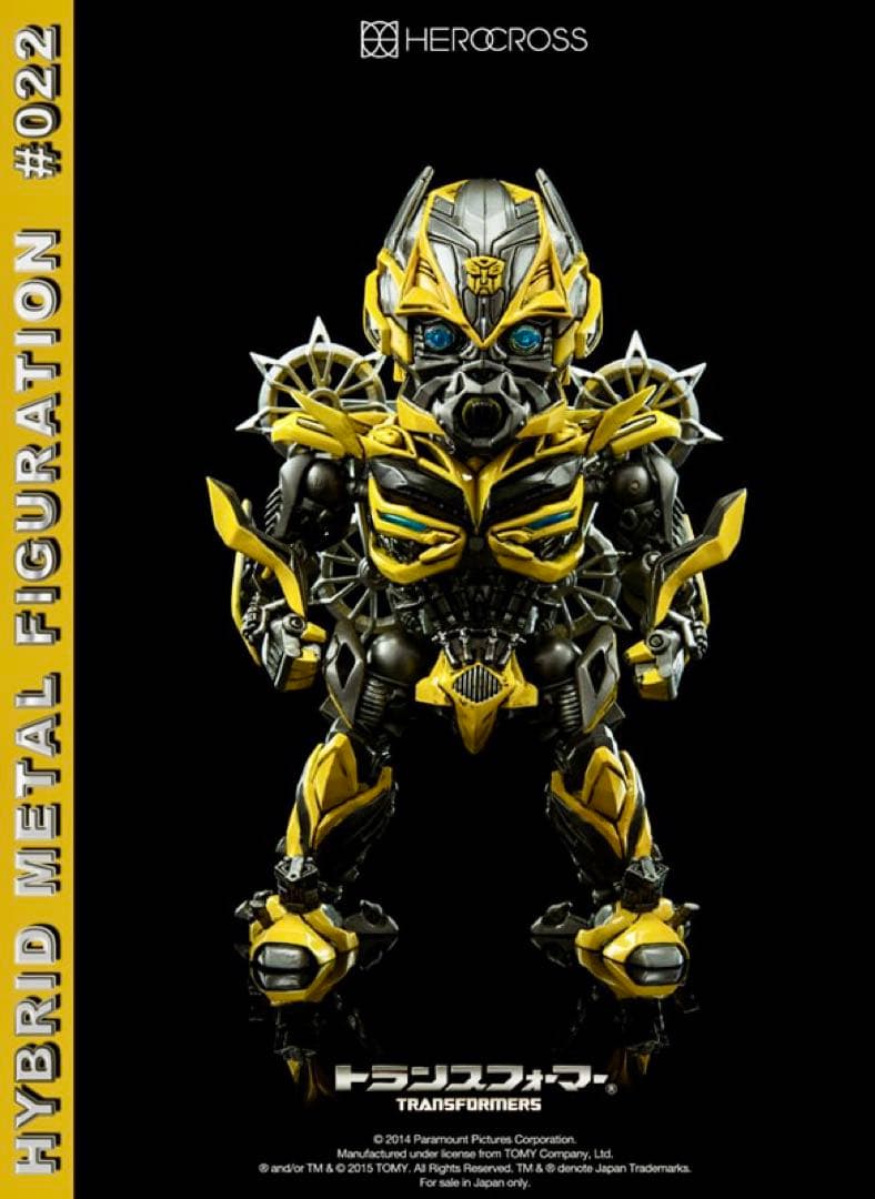 新品 ハイブリッド・メタル・フィギュレーション バンブルビー フィギュア