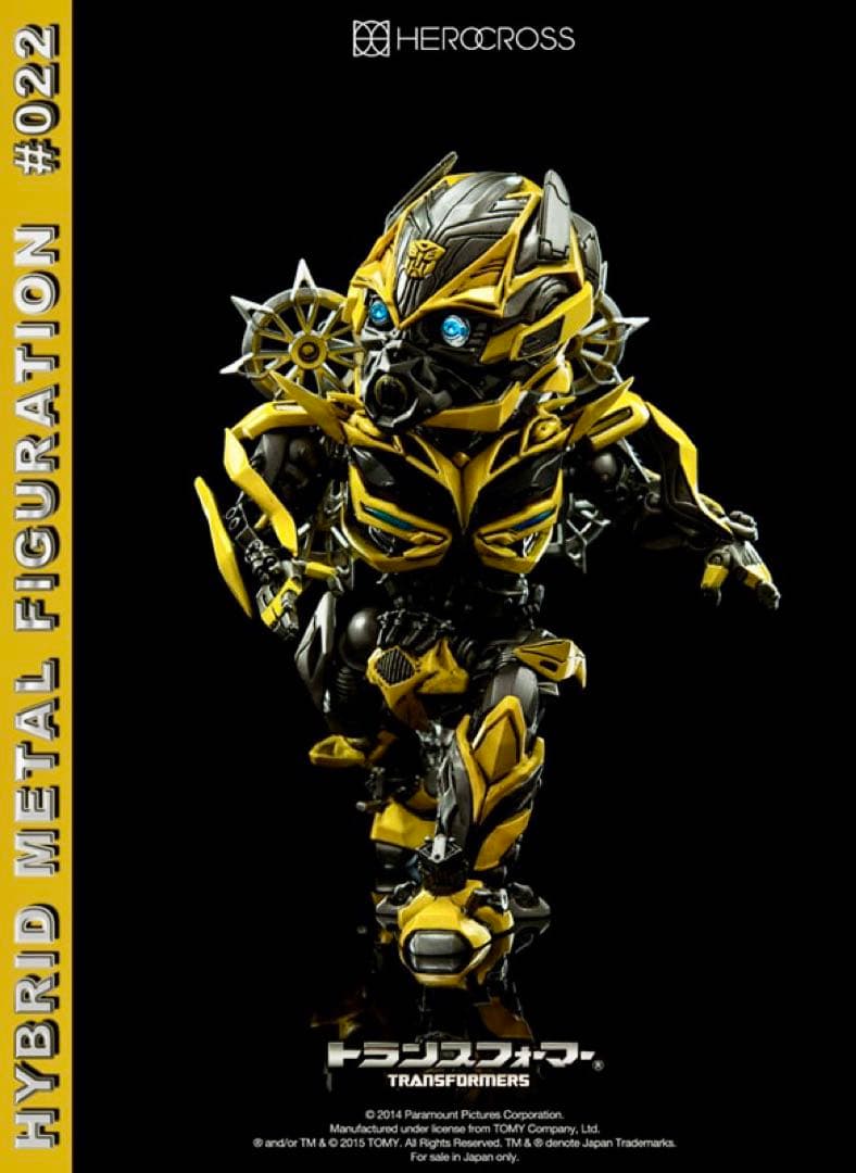 新品 ハイブリッド・メタル・フィギュレーション バンブルビー フィギュア