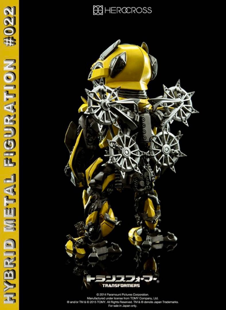 新品 ハイブリッド・メタル・フィギュレーション バンブルビー フィギュア