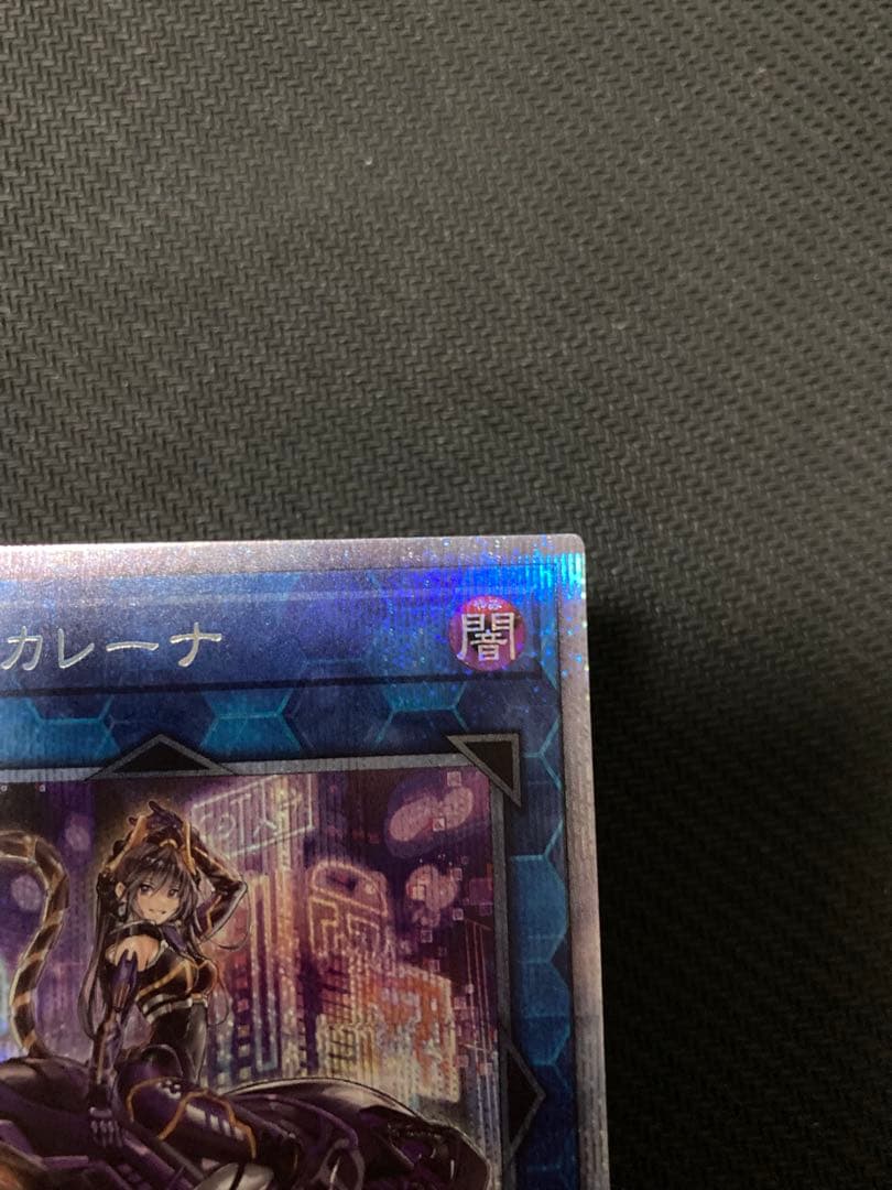 IPマスカレーナ　絵違い　プリズマティックシークレットレア