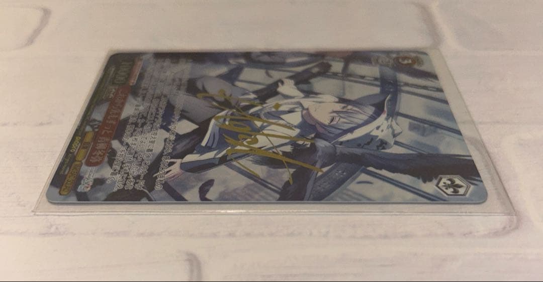 プロセカ　ヴァイスシュヴァルツ　青柳冬弥　SP サイン