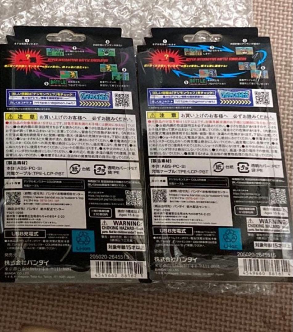 25周年　デジモンCOLOR & COLOR 2 2個セット